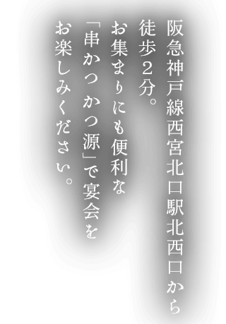 お集まりにも便利